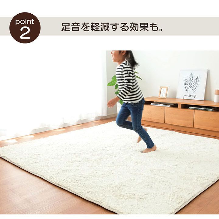 アンダーラグ カーペット ナイス 180×235cm MARWIL-DEMENAGEMENTS_CH