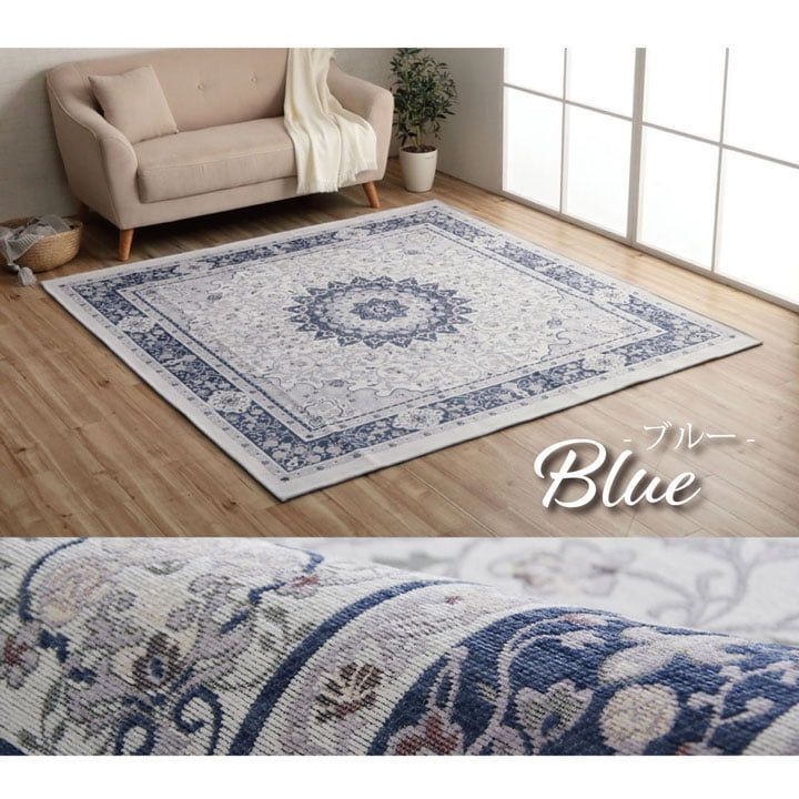 シンフォニー 200×250cm