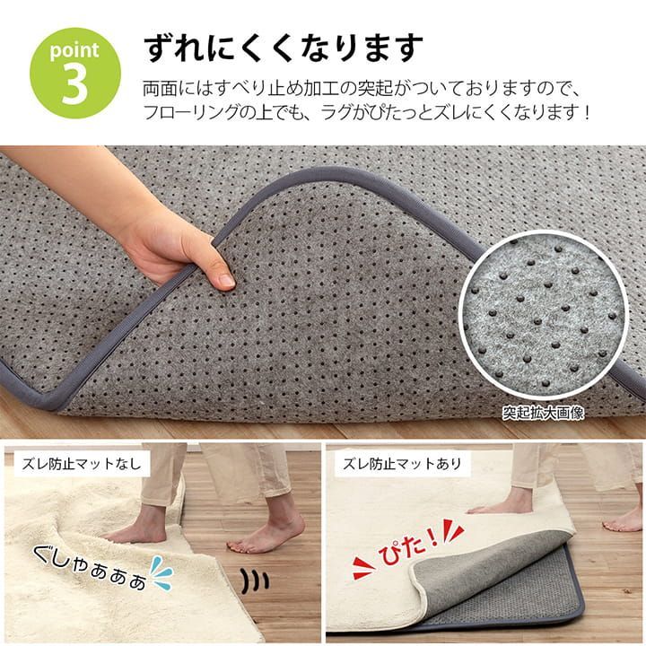 アンダーラグ カーペット ナイス30mm 180×235cm MARWIL-DEMENAGEMENTS_CH