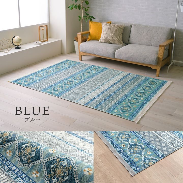 デジタルプリントラグ カーペット ブルサ 140×200cm MARWIL-DEMENAGEMENTS_CH