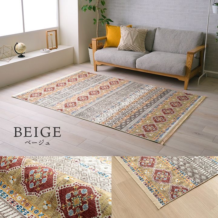 カーペット ブルサ