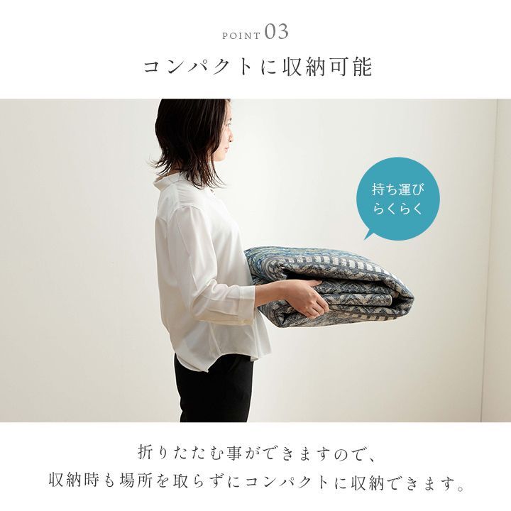 カーペット ブルサ