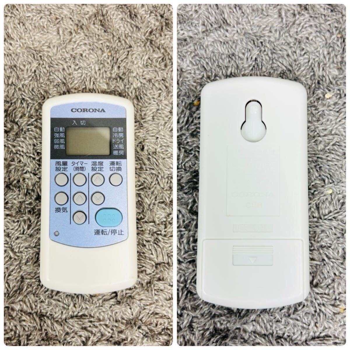 コロナ ウインドエアコン 冷暖房兼用 CWH-A1823R CORONA ルームエアコン ウインド形冷暖房兼用 窓エアコン リモコン フレーム MARWIL-DEMENAGEMENTS_CH