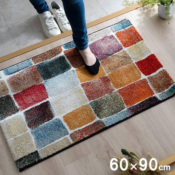 ウィルトン玄関マット マット パレット 60×90cm