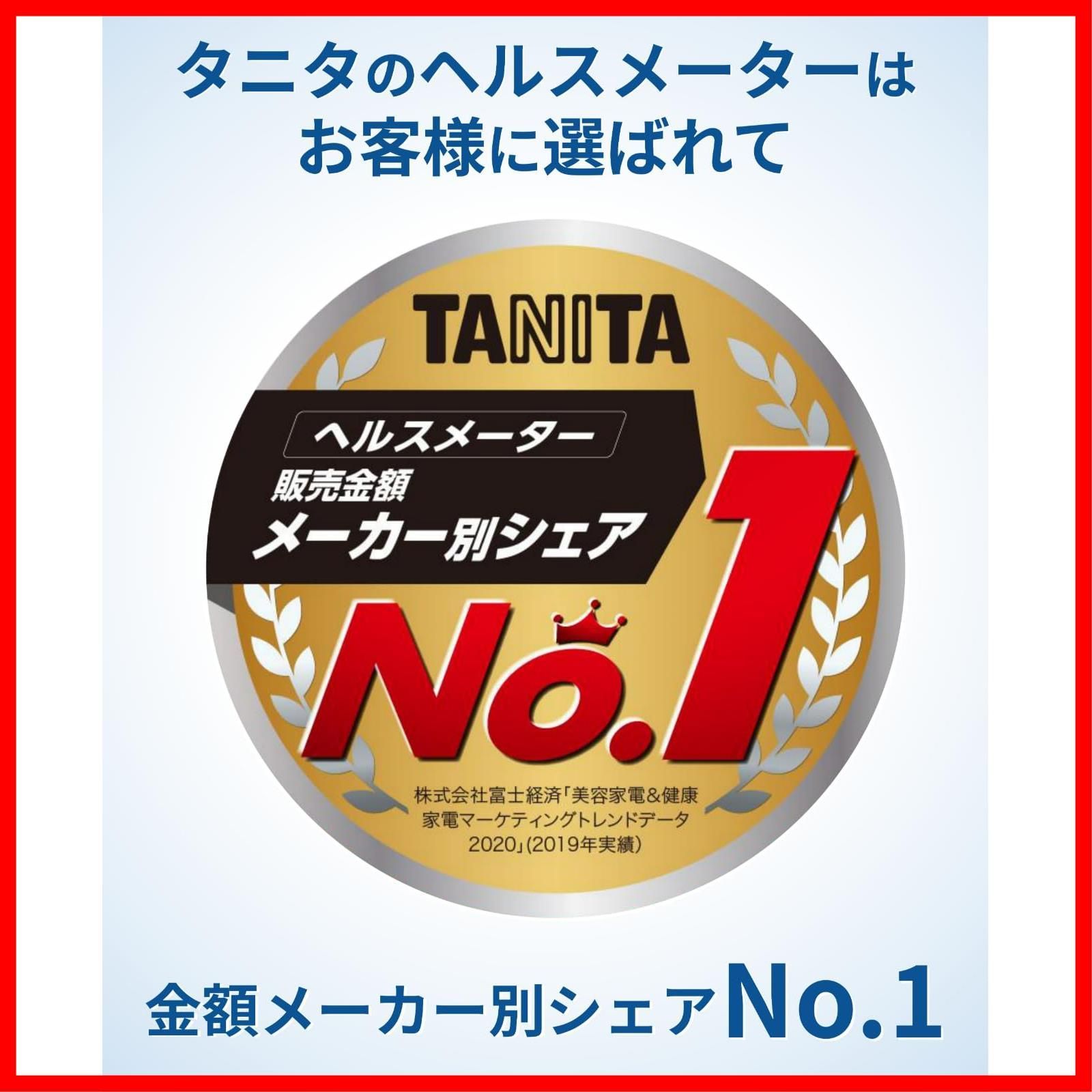 数量 体組成計 スマホ連動 ヘルスメーター 体重計 BC 768 ブラック タニタ 体脂肪率 内臓脂肪レベル 筋肉量 基礎代謝量 体内年齢 推定骨量 BMI 乗るピタ その他 文房具 事務用品 キッチン 日用品 その他