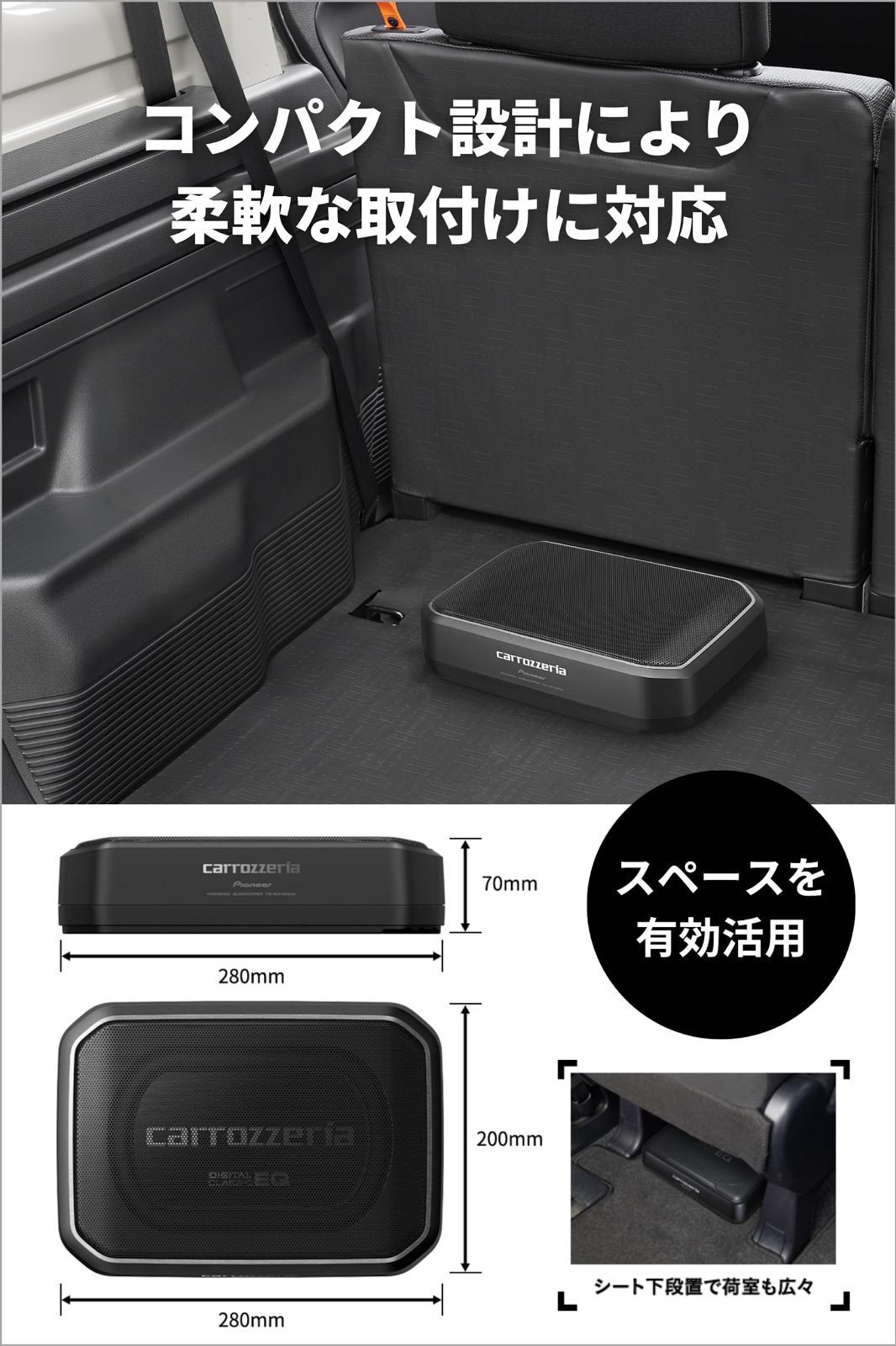 新着商品 Pioneer