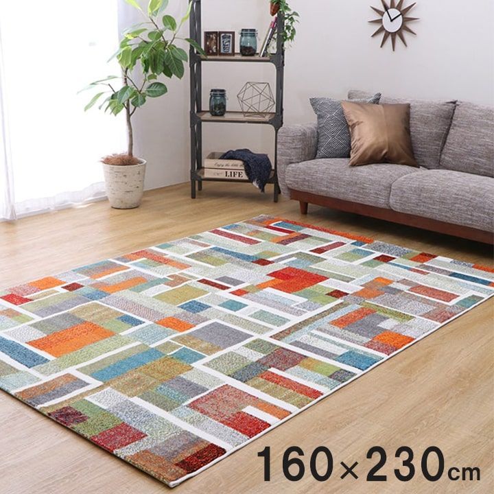 ウィルトンカーペット カーペット エデン 160×230cm