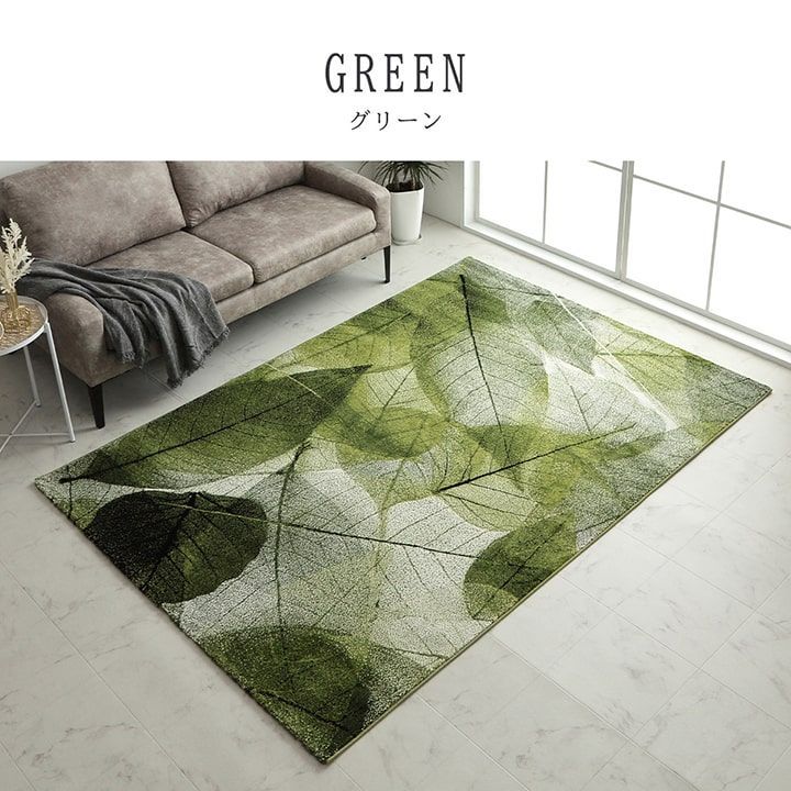 ウィルトンカーペット カーペット