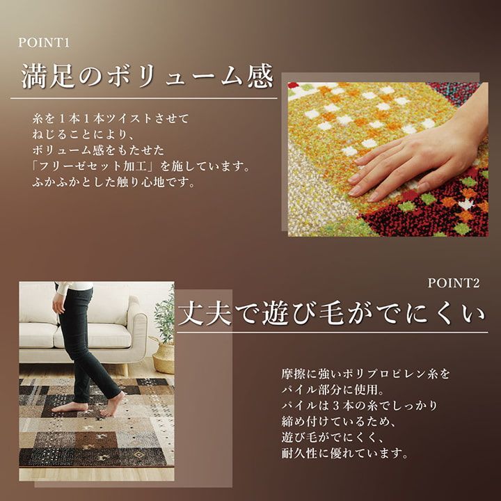 ウィルトンカーペット カーペット フォリア 200×250cm MARWIL-DEMENAGEMENTS_CH