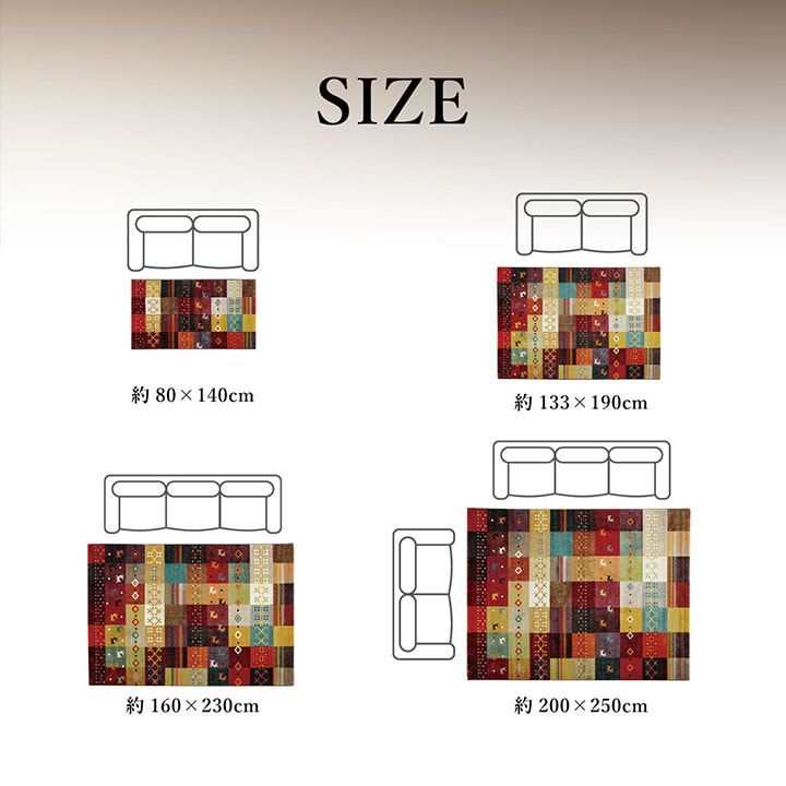 カーペット フォリア