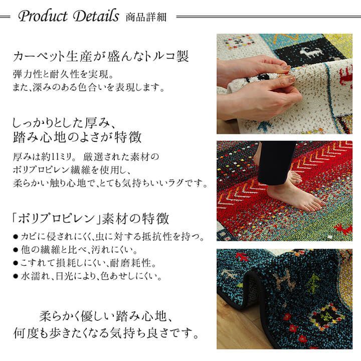 カーペット イビサ