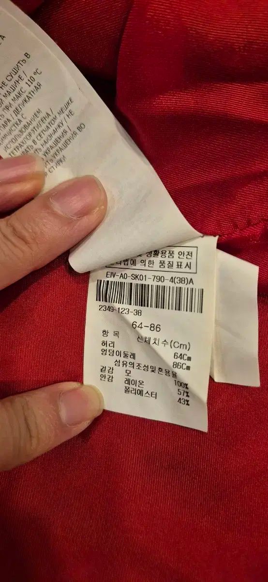 ツイードスカート