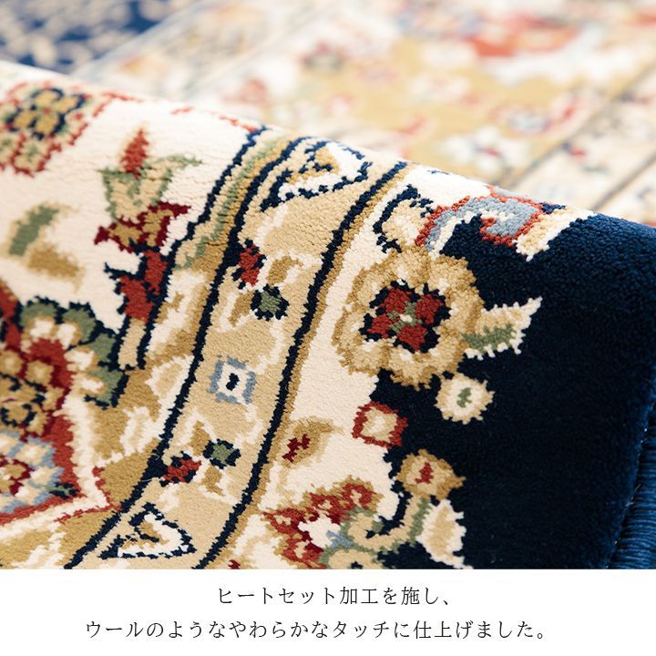 ウィルトンカーペット カーペット