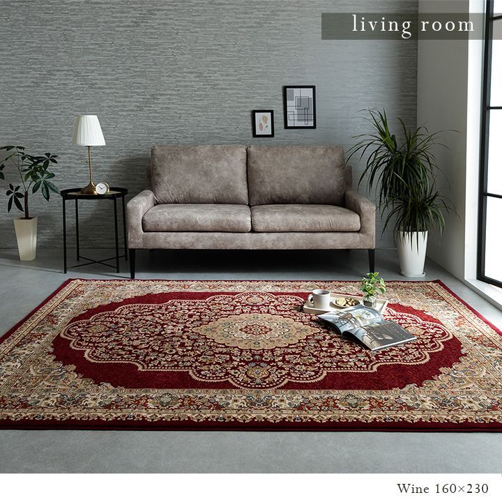 カーペット ベルミラ