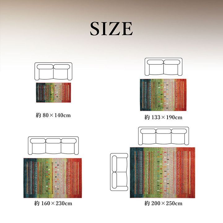 カーペット マリア