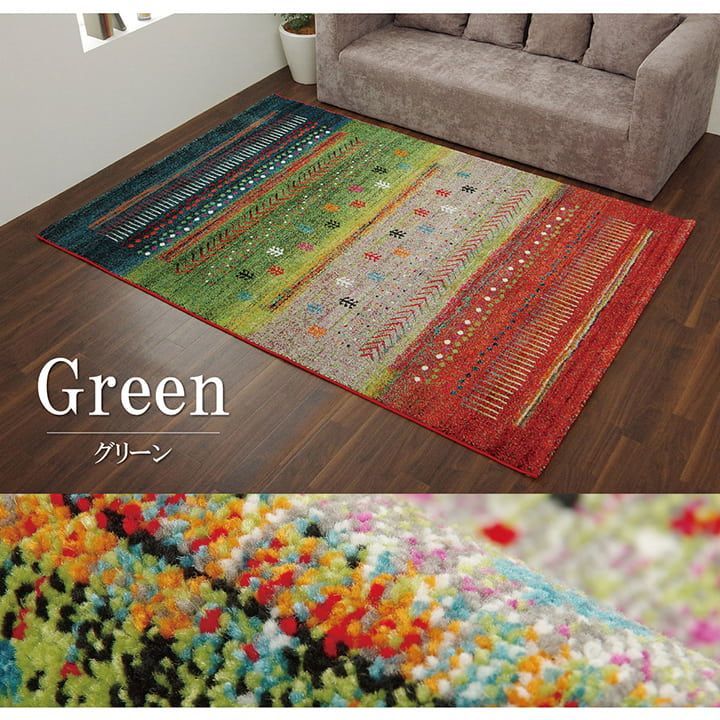 ウィルトンカーペット カーペット マリア 160×230cm MARWIL-DEMENAGEMENTS_CH