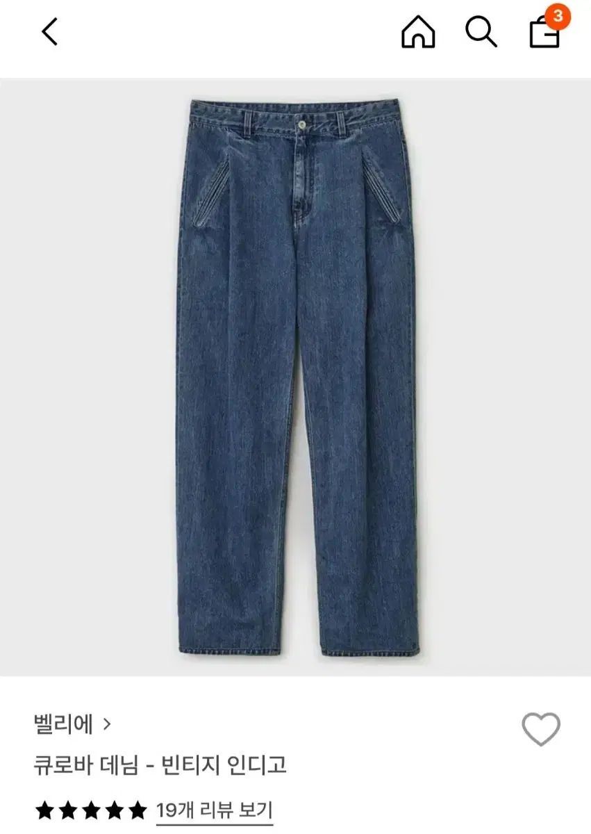 ベルリエキューロバデニム ヴィンテージ Indigo