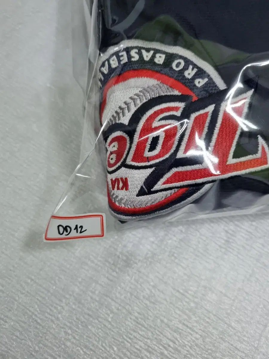 キア タイガース