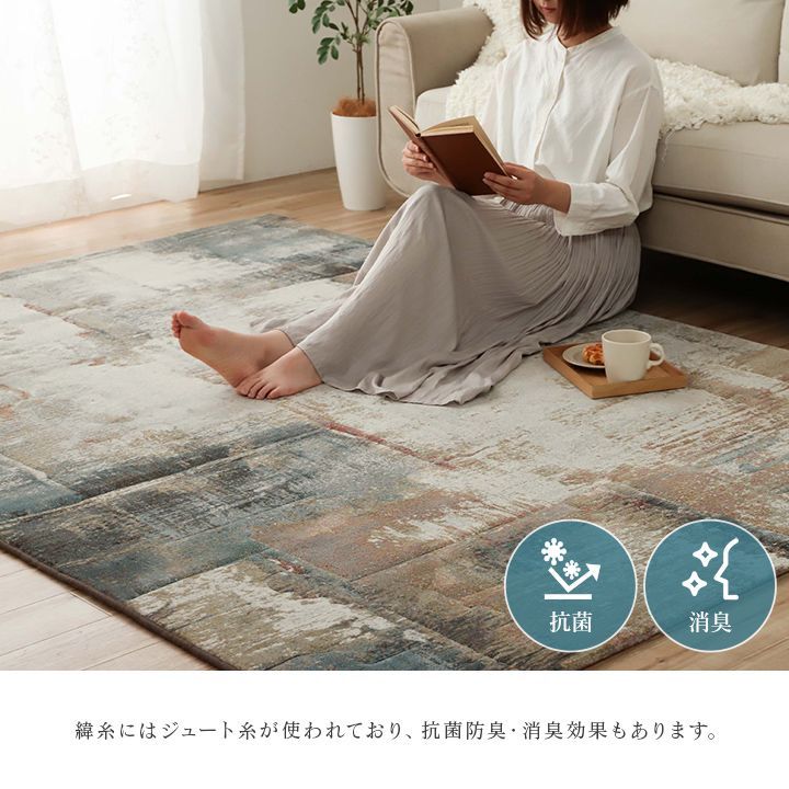 カーペット マルセイユ