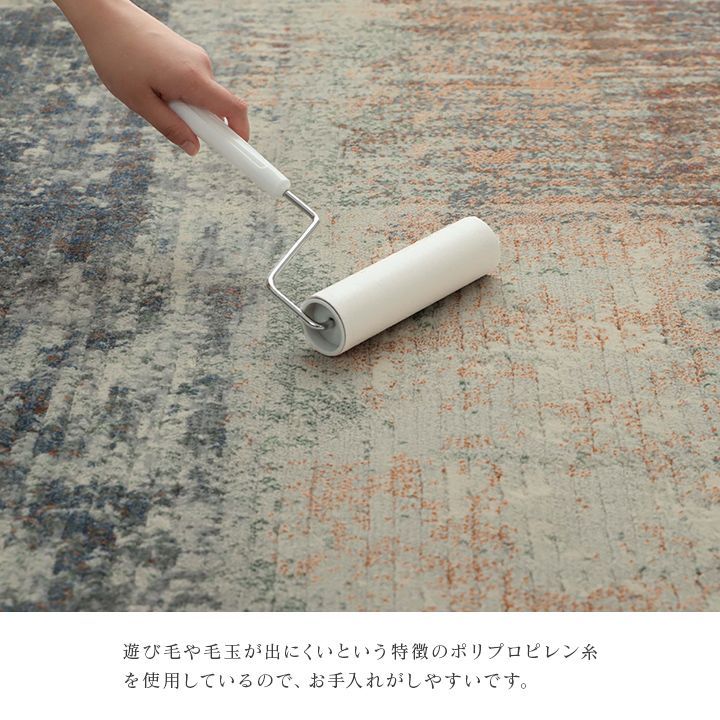 ウィルトンカーペット