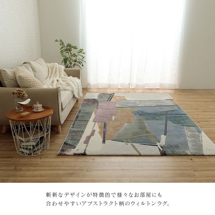 スピネル 200×290cm