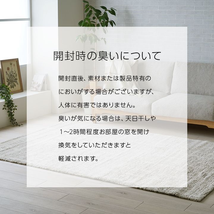 カーペット タック