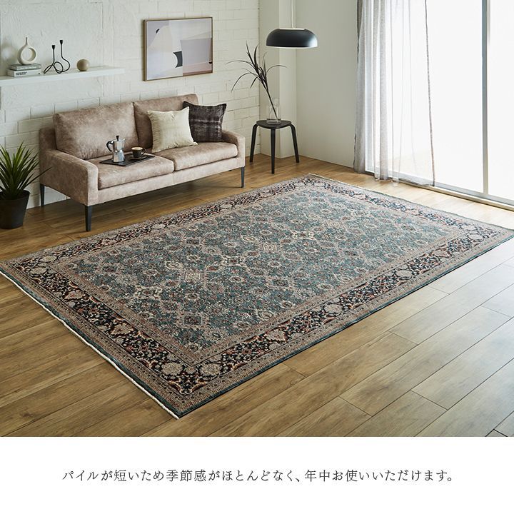 アルスラーン 200×300cm