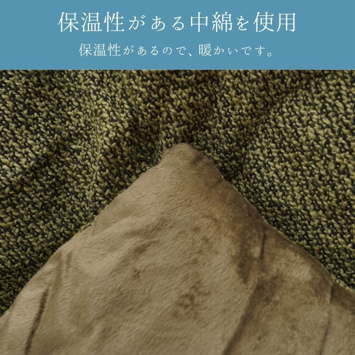 こたつ こたつ薄掛 Jプレイン 200×200cm 【公式通販】