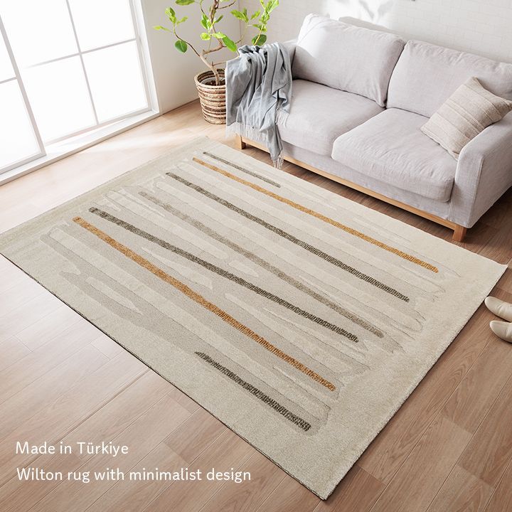 ウィルトンカーペット カーペット リゼロ 200×250cm