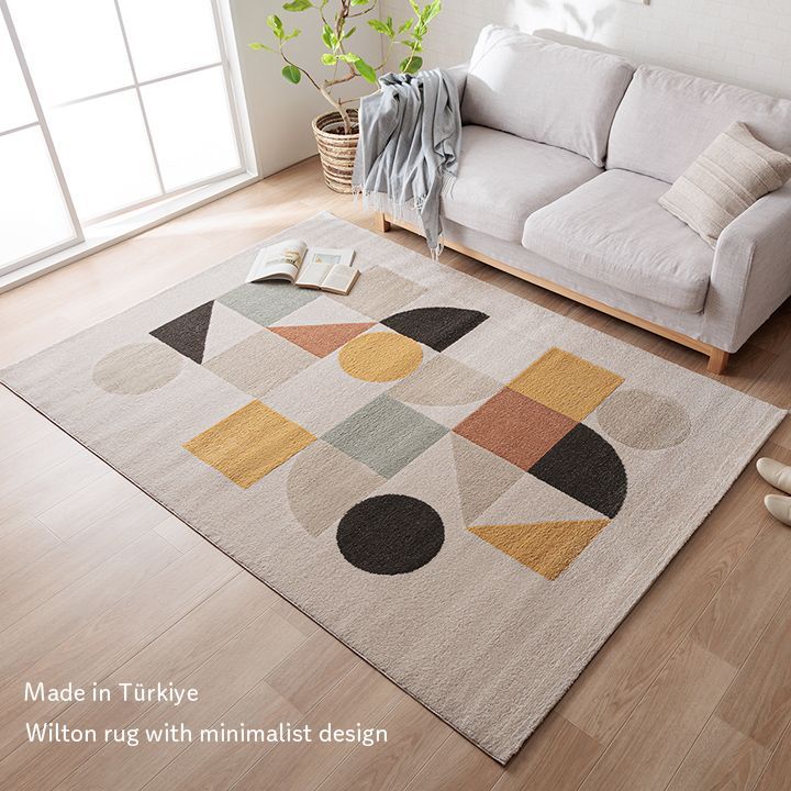 ウィルトンカーペット カーペット ナリカ 133×190cm