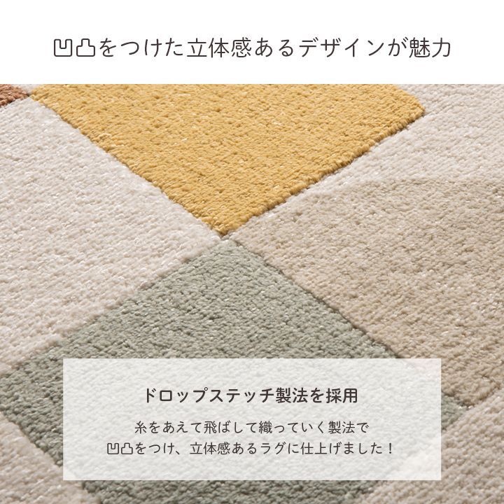 ウィルトンカーペット カーペット ナリカ 200×250cm MARWIL-DEMENAGEMENTS_CH