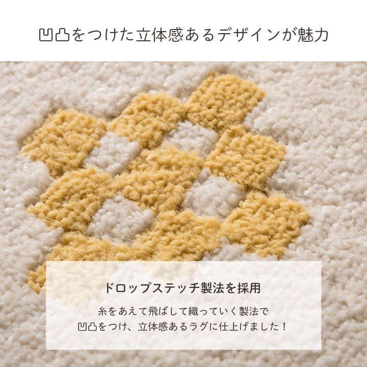 カーペット ネカル