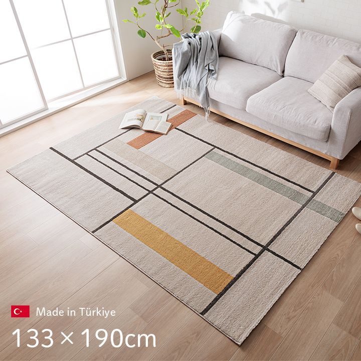 ウィルトンカーペット カーペット ミケ 133 190 cm