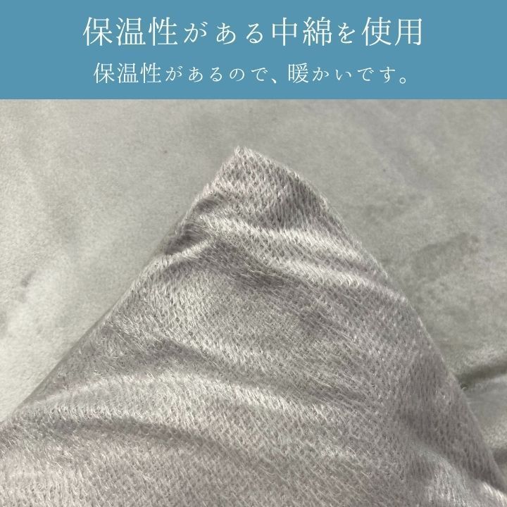 こたつ薄掛 コンビ