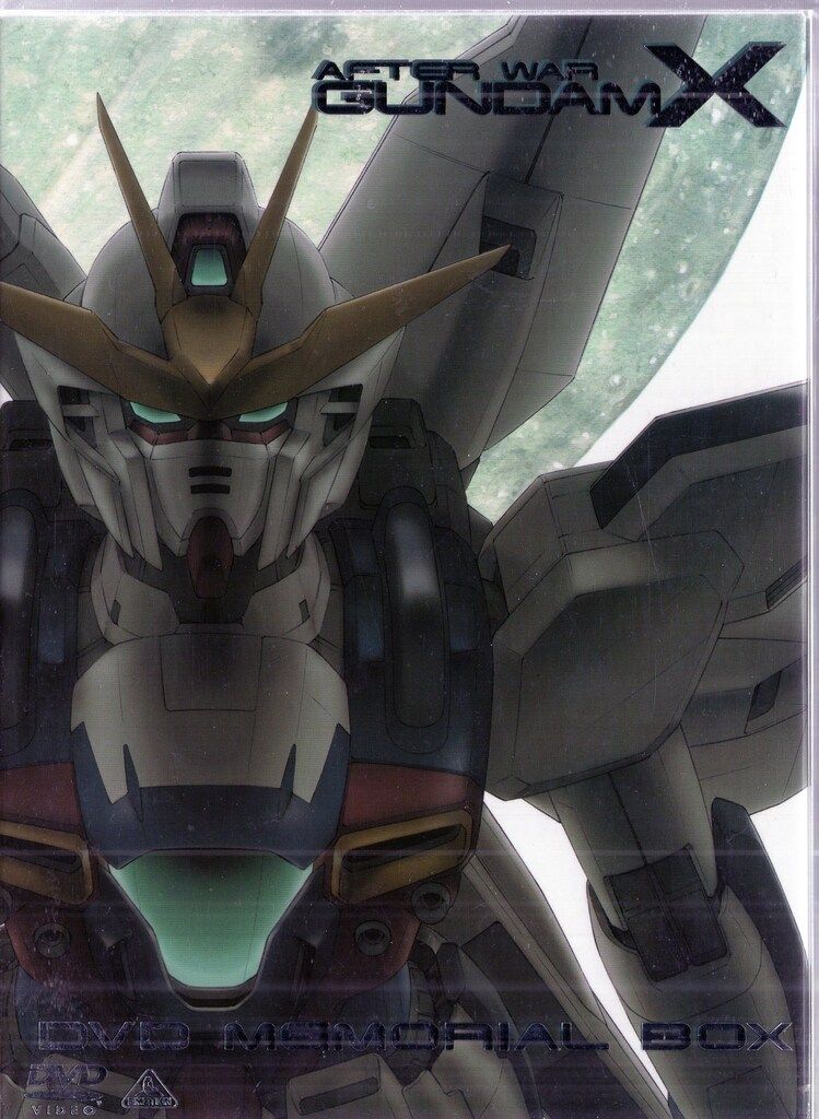 バンダイビジュアル アニメDVD 機動新世紀ガンダムX DVDメモリアルボックス