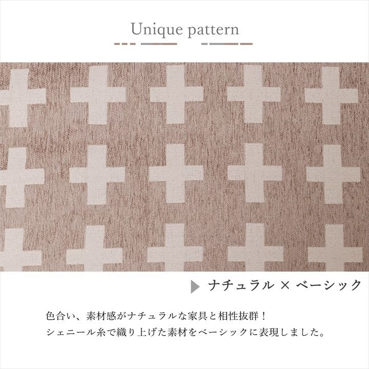 こたつ薄掛 ベルンⅡ