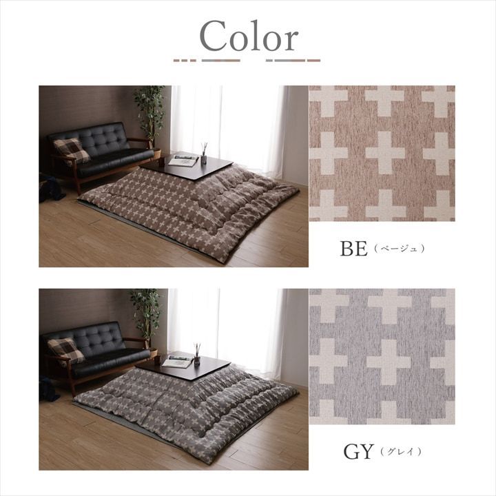 ベルンⅡ 200×250cm