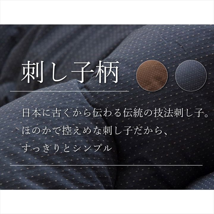 こたつ布団 デニム