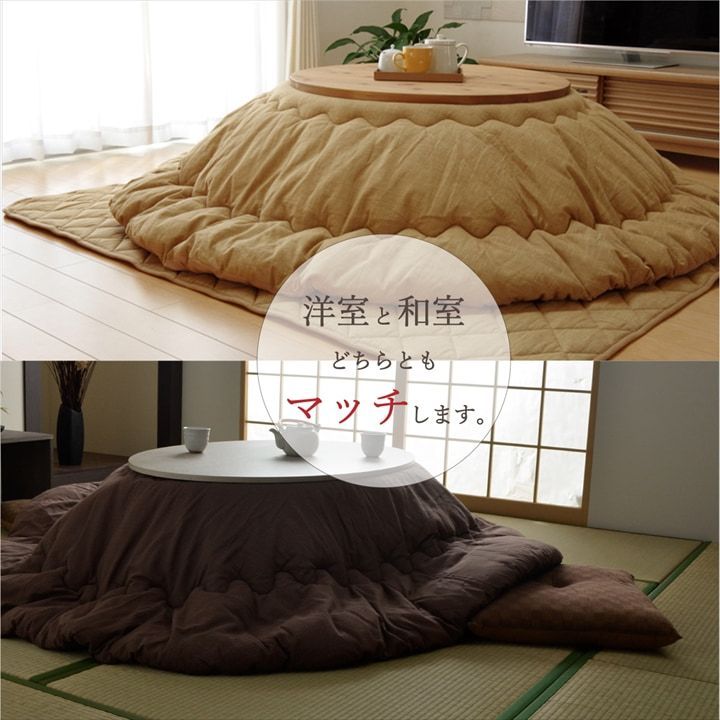 こたつ布団 デニム