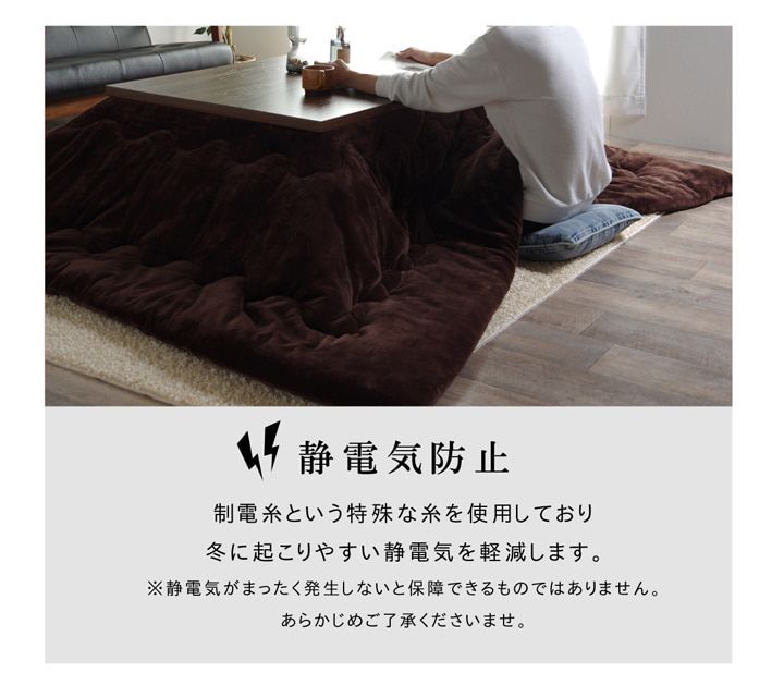 フランプラス 185×185cm