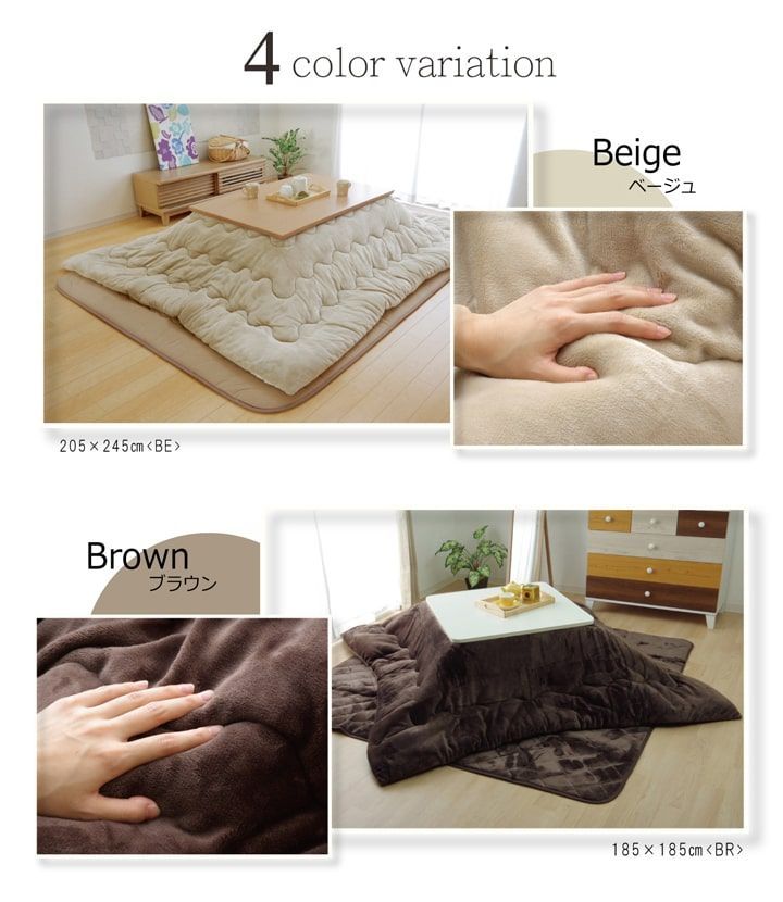 フラン 185×235cm