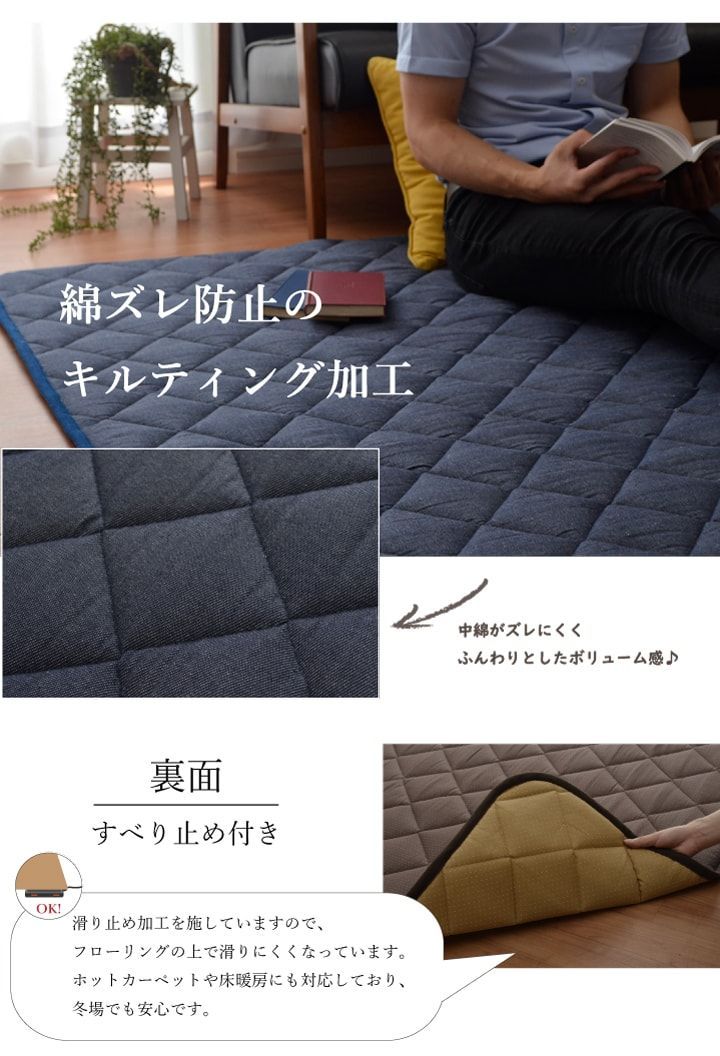 刺し子 190×260cm