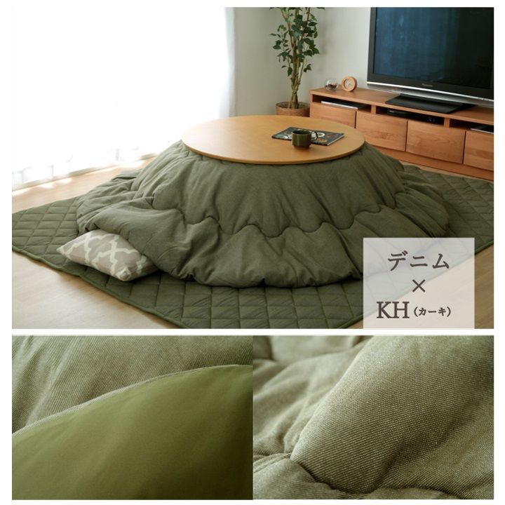 こたつ布団 デニム