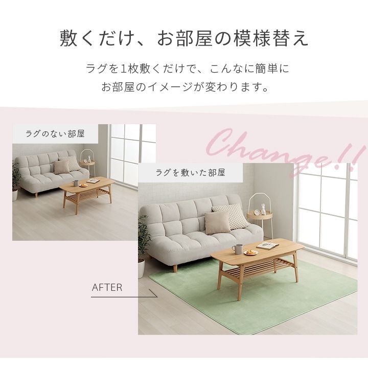 カーペット ピオニー2