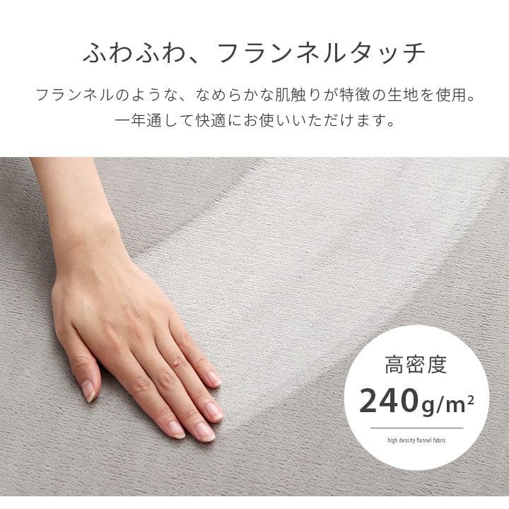 カーペット ピオニー2