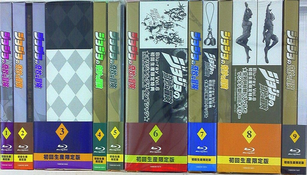 アニメBlu ray ゲーマーズ特典BOX付 ジョジョの奇妙な冒険 初回全9巻セット