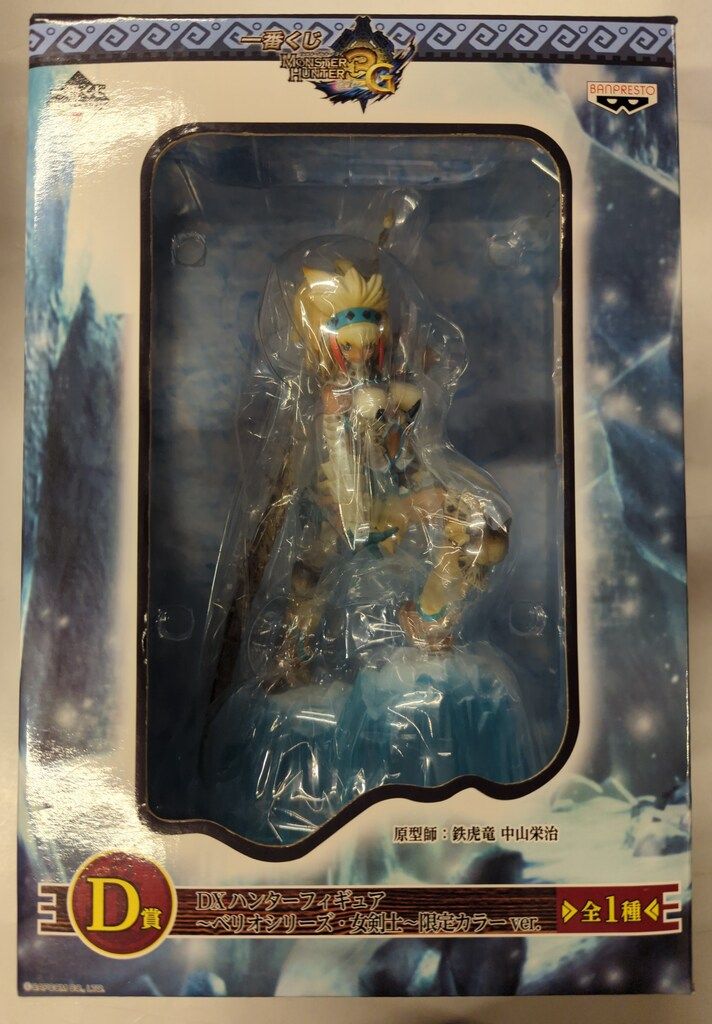 中古】フィギュア ユニラン ダブラン ランクルス 「ポケットモンスター