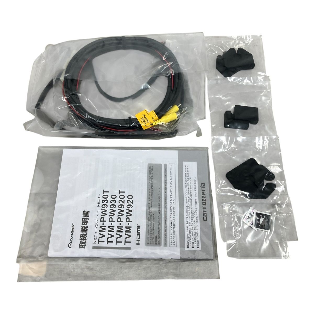 Pioneer carrozzeria TVM-PW930 9V型ワイド VGA プライベートモニター 車 カー用品 M10587452