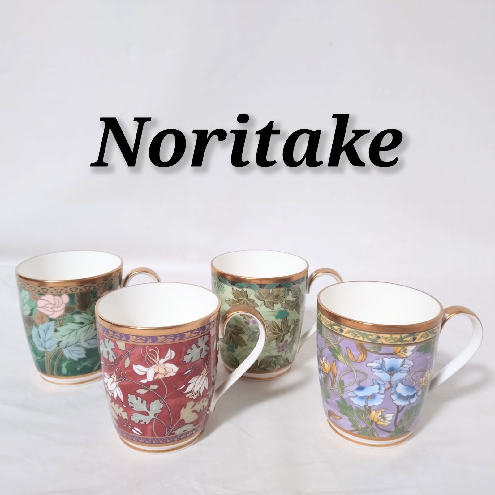Noritake ノリタケ マグカップ 4客セット Bone China ボーンチャイナ オーキッド 金彩 花柄 絵変わり