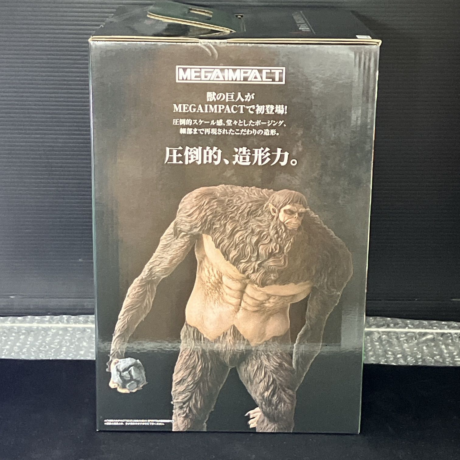 新品未開封 一番くじ 進撃の巨人 獣の巨人は俺が仕留める A賞 獣の巨人